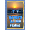 Yahweh's Tehillim -Psalms - Paperback