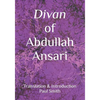 Divan of Abdullah Ansari - Paperback