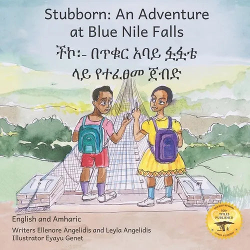 Stubborn: An Adventure at Blue Nile Falls in English and Amharic - Paperback