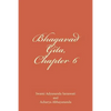 Bhagavad Gita, Chapter 6: Dhyana Yoga - Paperback
