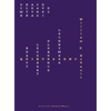 Quintessence - Hardcover