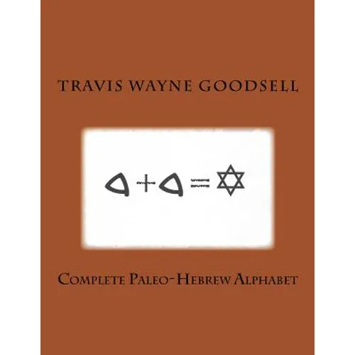 Complete Paleo-Hebrew Alphabet - Paperback