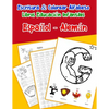Español - Alemán: Escritura & Colorear Alfabeto Libros Educación Infantiles: Spanish German Practicar alfabeto ABC letras con dibujos an - Paperback