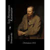 Los Hermanos Karamazov: (Volumen III) - Paperback
