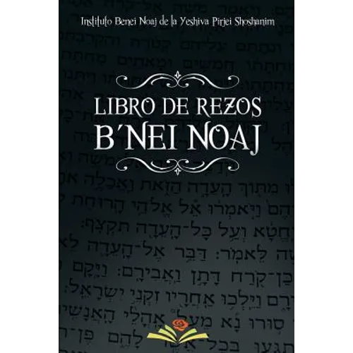 Libro de Rezos B'nei Noaj - Paperback
