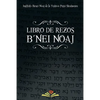 Libro de Rezos B'nei Noaj - Paperback