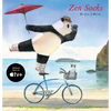 Zen Socks (a Stillwater and Friends Book) - Hardcover