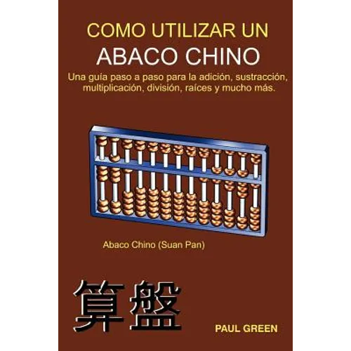 Cómo Utilizar Un Abaco Chino: (Edición en Español) - Paperback