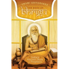 The Book of Bhrigu: India's Ancient Book of Prophecy - Paperback