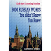 Kick-start Learning Russian: 2000 RUSSIAN Words You didn't Know You Knew - Paperback