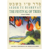 Seder Tu Bishevat: The Festival of Trees - Paperback