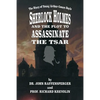 Sherlock Holmes and The Plot To Assassinate The Tsar - Paperback