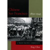 Chinese San Francisco, 1850-1943: A Trans-Pacific Community - Paperback