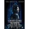Crisis Core Final Fantasy VII REUNION Complete Guide: (Update 2022) - Paperback