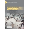 Emotions in Korean Philosophy and Religion: Confucian, Comparative, and Contemporary Perspectives - Hardcover