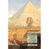Initiation of the Great Pyramid of Giza: Esoteric Classics - Paperback