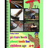 Today I Show: picture book about tools for children age 4-9 - Paperback