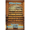 Essays in Radical Empiricism: A Classic Work of Pragmatism, Experience, and Philosophy of Mind - Hardcover