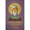 The Life of Anthony: With Contemplations by Pope Shenouda III - Paperback