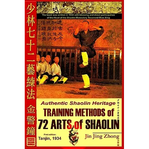 Authentic Shaolin Heritage: Training Methods Of 72 Arts Of Shaolin - Paperback