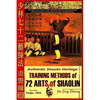 Authentic Shaolin Heritage: Training Methods Of 72 Arts Of Shaolin - Paperback