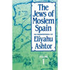 The Jews of Moslem Spain, Volume 1: Volume 1 - Paperback