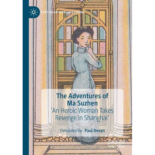 The Adventures of Ma Suzhen: 'An Heroic Woman Takes Revenge in Shanghai' - Paperback