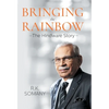 Bringing The Rainbow: The Hindware Story - Hardcover