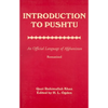 Introduction to Pushtu: An Official Language of Afghanistan - Paperback