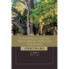 A Conceptual Lexicon for Classical Confucian Philosophy - Hardcover