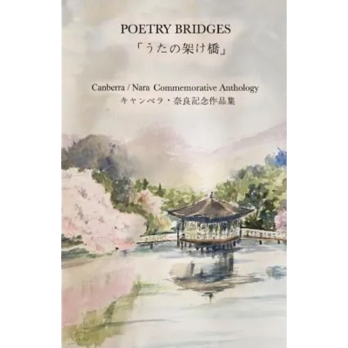 Poetry Bridges - Paperback