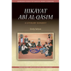 Ḥikāyat Abī Al-Qāsim: A Literary Banquet - Paperback