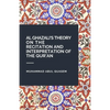 Al Ghazali's Theory on the Recitation and Interpretation of the Qur'an - Paperback