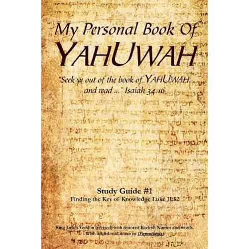 My Personal Book Of YAHUWAH Study Guide # 1: Study Guide #1 - Paperback