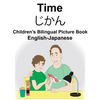 English-Japanese Time Children's Bilingual Picture Book - Paperback