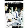 Human Engineering: Success = People x Effort + Cause - Paperback