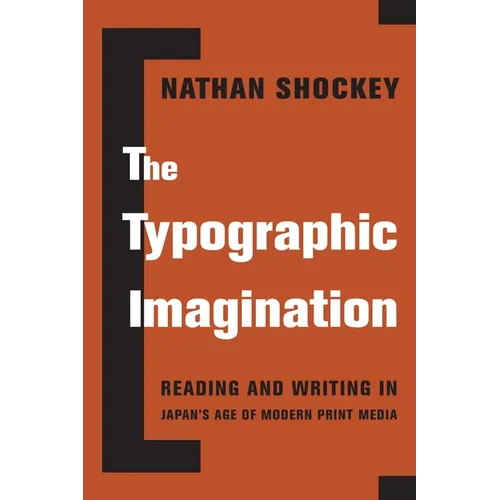 The Typographic Imagination: Reading and Writing in Japan's Age of Modern Print Media - Paperback