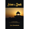 Science of Breath - Hardcover