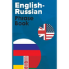 English-Russian Phrase Book - Paperback