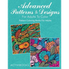 Advanced Patterns & Designs For Adults To Color: Pattern Coloring Books For Adults - Paperback
