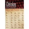 The Cherokee Syllabary: Writing the People's Perseverance Volume 56 - Hardcover
