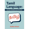 Tamil Language: The Tamil Phrasebook and Dictionary - Paperback
