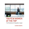 Too Few Women at the Top: The Persistence of Inequality in Japan - Hardcover