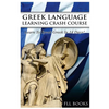 Greek Language Learning Crash Course: Learn to Speak Greek in 14 Days! - Paperback
