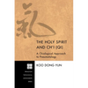 The Holy Spirit and Ch'i (Qi): A Chiological Approach to Pneumatology - Paperback