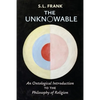The Unknowable: An Ontological Introduction to the Philosophy of Religion - Paperback