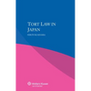 Tort Law in Japan - Paperback