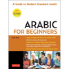 Arabic for Beginners: A Guide to Modern Standard Arabic (Free Online Audio and Printable Flash Cards) - Paperback