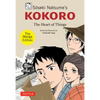 Soseki Natsume's Kokoro: The Manga Edition: The Heart of Things - Paperback