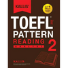 Kallis' TOEFL iBT Pattern Reading 2: Analyst (College Test Prep 2016 + Study Guide Book + Practice Test + Skill Building - TOEFL iBT 2016) - Paperback